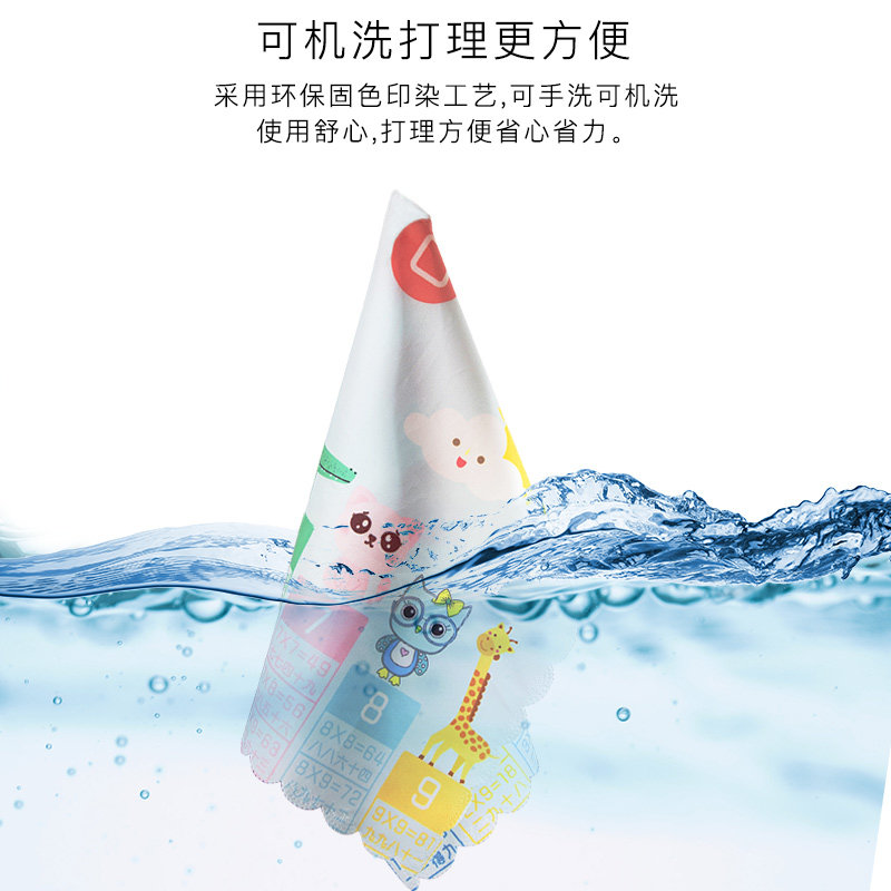 小学生餐垫学校北欧儿童餐桌垫午餐隔热垫一年级桌布防水防油餐布,居家布艺,餐垫,淘宝优惠券,粉丝福利购,淘宝优惠卷