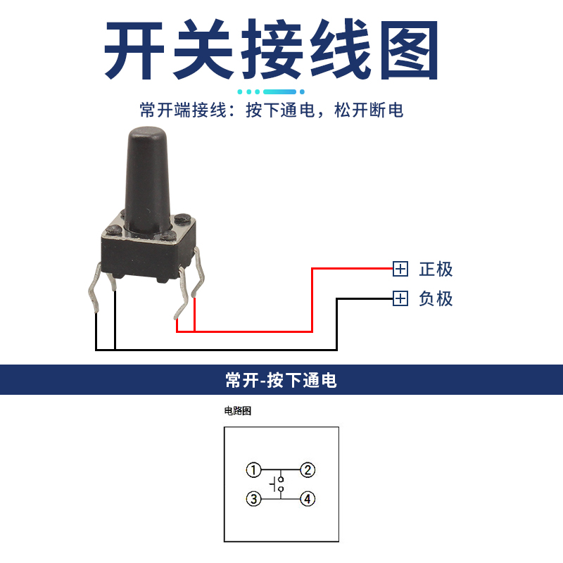 【50只】微动按键轻触开关4脚立式6*6*5/6/8/9/10自复位按钮开关