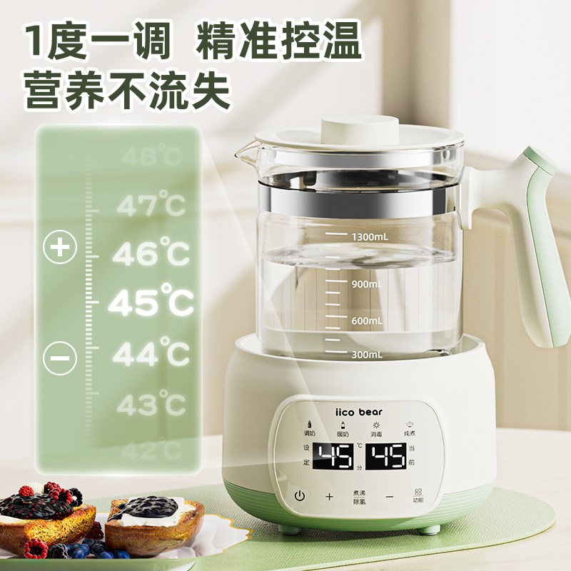 亿可熊恒温电热水壶家用玻璃烧水养生泡茶保温一体小型宿舍开水壶