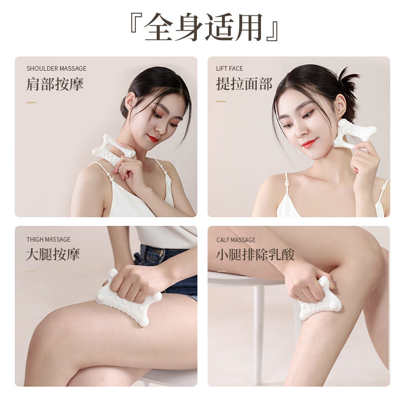 多功能刮痧按摩板全身通用面部脸部眼部头疗梳拨筋棒美容院拔经棒