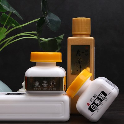 徽鹤毛笔书法朱砂墨液白墨汁绘画小楷开明墨水毛笔金墨书画朱墨朱