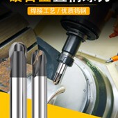 YW硬质合金直柄球头R铣刀R4R5R6R7R8R9R10R12R15R20R25镶合金球刀