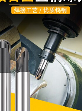 YW硬质合金直柄球头R铣刀R4R5R6R7R8R9R10R12R15R20R25镶合金球刀