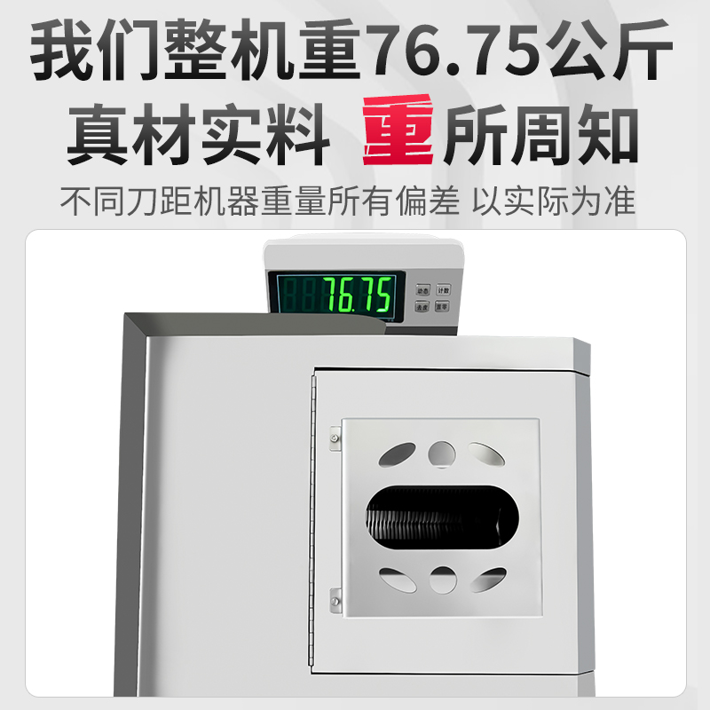 切肉机商用多功能全自动电动切片机大功率切肉丝机器不锈钢饭店铺