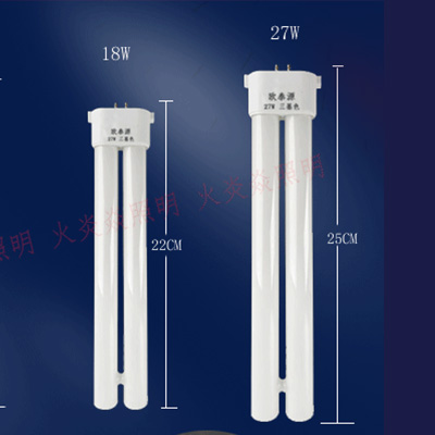 台灯灯管2针9W11W 3U排管节能护眼U型灯管厨卫灯灯管26W45W三基色
