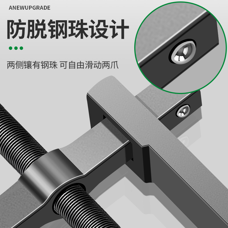 保联两爪拉马拆卸工具轴承拔卸器多功能二爪拉码拔轮器内轴承拆
