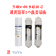 净水器滤芯五级PP棉活性RO反渗透直饮机家用厨房净水机过滤器配件