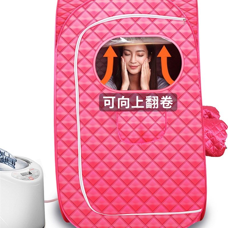 家用汗蒸房中药蒸袋蒸汽仓桑拿浴箱全身排汗蒸澡仪熏蒸桶汉蒸机器