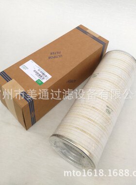 HC8400FKN16H HC8400FKN16Z过液压油滤芯