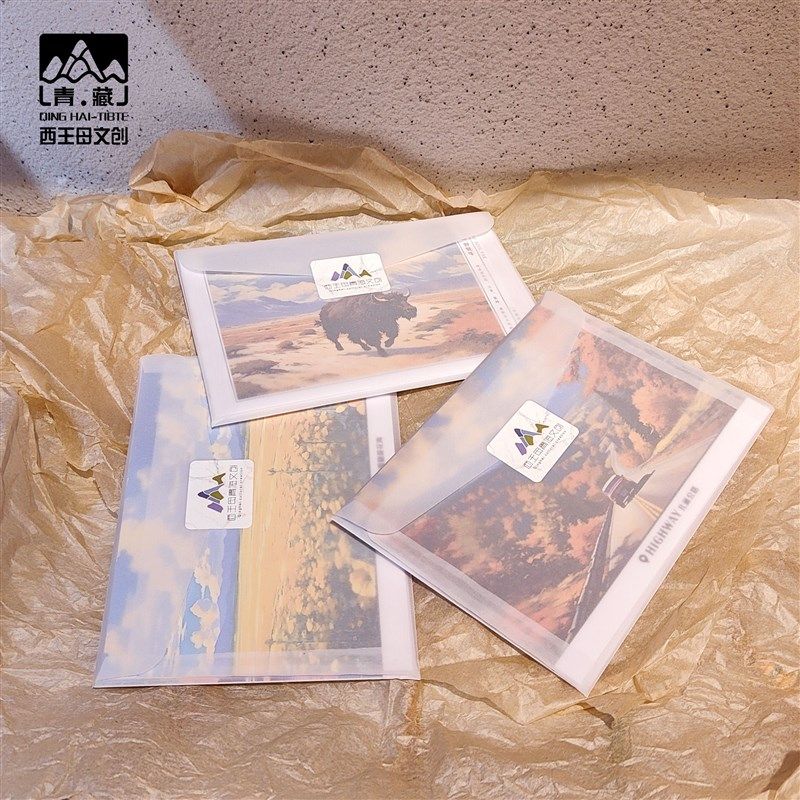 青海风情明信片套装风景点周边伴手礼纪念品文艺青年礼物旅行贺卡