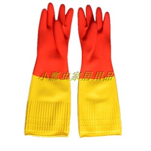 群生天然乳胶双色手套加长加厚橡胶家务防水超长耐油防污手套包邮