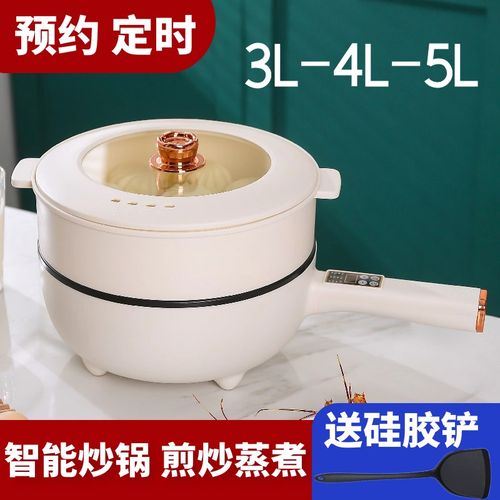 多功能电炒锅一体锅料理锅蒸煮煎炒电煮锅家用电热锅电火锅炒菜锅