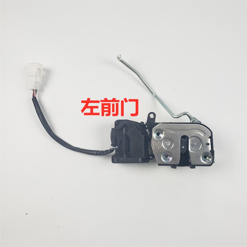 适用于御捷330领途E行乐唯V6电动汽车配件车门锁块中控闭锁器电机图片