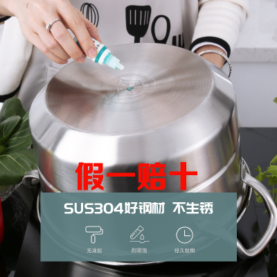 纯正304蒸锅不锈钢三层加厚家用32/34/36/40cm多层蒸锅超大号商用