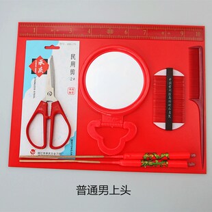 结婚男女家上头嫁妆梳子镜子龙凤剪刀子孙尺起厨套装新娘陪嫁用品