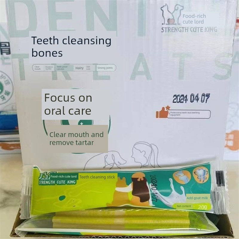 宠物磨牙棒洁齿骨狗狗除口臭耐咬补钙蛋黄软骨素羊奶零食
