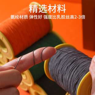 0.5mm缝纫机弹力底线细松紧线橡皮筋橡筋圆松紧带弹力线服装辅料