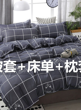 纯棉单件被套150x200x230全棉被罩被单两件1.5米床单人1.8双人180