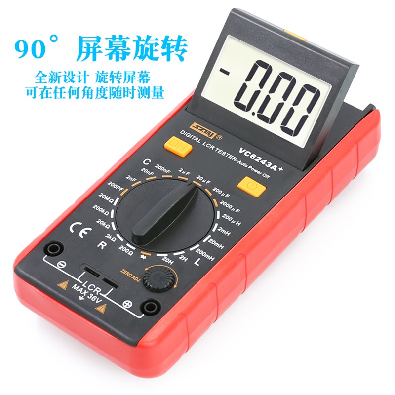 滨江LCR测试仪电感表VC6243A 电感电容电阻表检测仪专用仪表