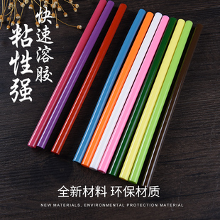 热熔胶枪万能家用热融胶棒手工制作小号电热溶胶水抢7mm彩色胶条
