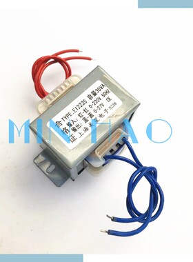 EI2235 电源变压器 容量35VA 220V转0-27V 工业设备变压器