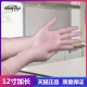 加长12寸一次性手套PVC丁腈乳胶橡胶劳保家务洗碗女防油防水50只