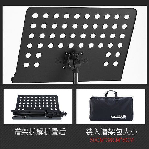 乐谱架便携式可折叠乐谱架吉他架小提琴歌谱台家用曲谱琴架阅读架