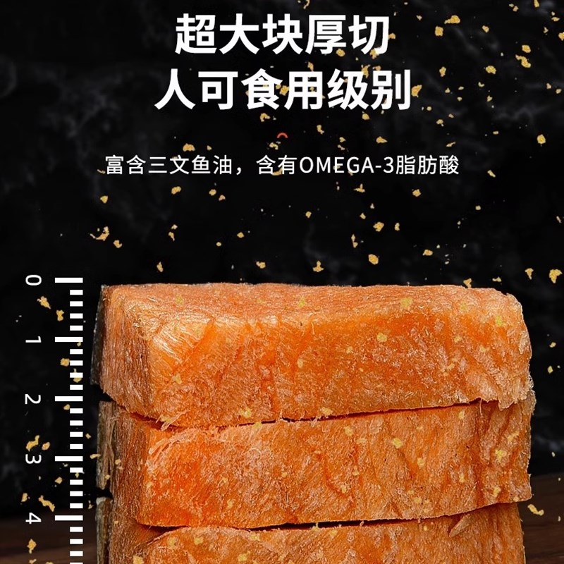 猫咪零食原切冻干三文鱼块鱼油磨牙棒狗零食增肥成幼猫粮宠物零食