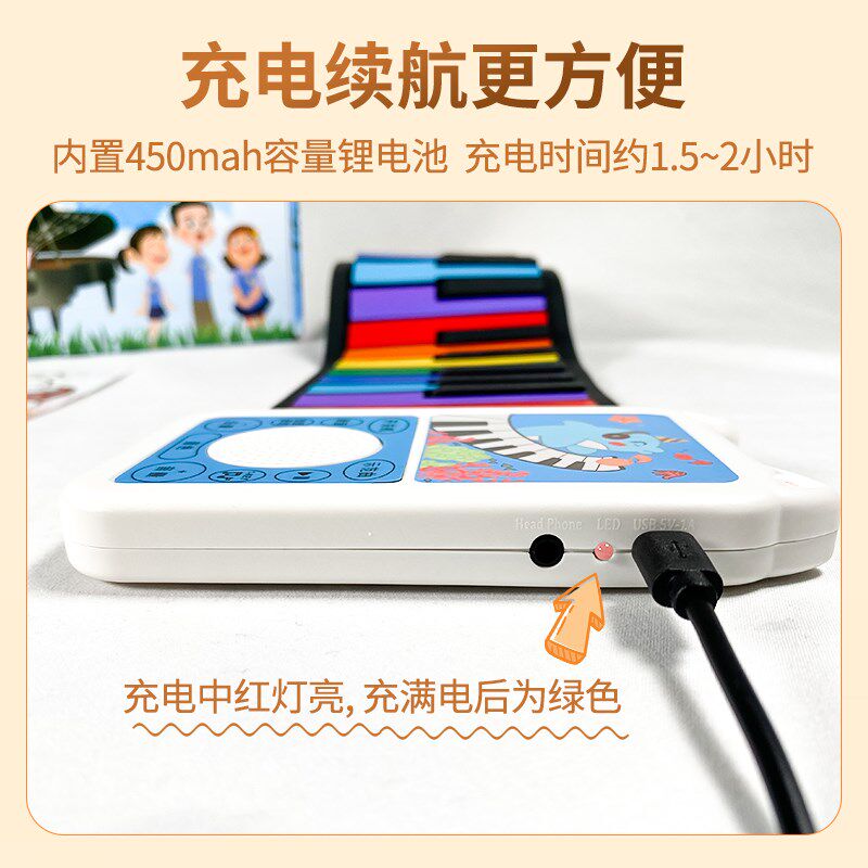 手卷钢琴可折叠键盘便携式钢琴练习家用电子琴宿舍初学者49键儿童