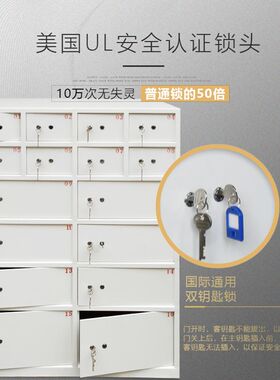 厂家定做销售14门贵重物品保险箱十四门酒店前台客用保险柜