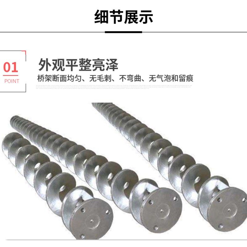 定制无轴螺旋叶片耐磨材质绞龙叶片不锈钢螺旋叶片输送机绞龙叶片,标准件/零部件/工业耗材,排屑机,淘宝优惠券,粉丝福利购,淘宝优惠卷