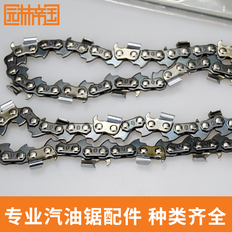 10英寸58节2500油锯12英寸66节毛竹锯油锯导板1/4-10链条链轮导板,鲜花速递/花卉仿真/绿植园艺,手工锯,淘宝优惠券,粉丝福利购,淘宝优惠卷