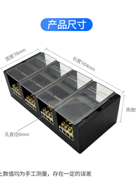 四进十六出接线端子盒三相四线大功率电线分线器2504大载荷连接