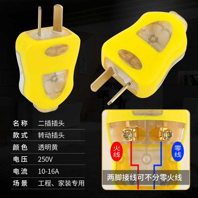 二插头排插座2脚接线板两孔插板延长线二脚插排家用升级圆盘学生