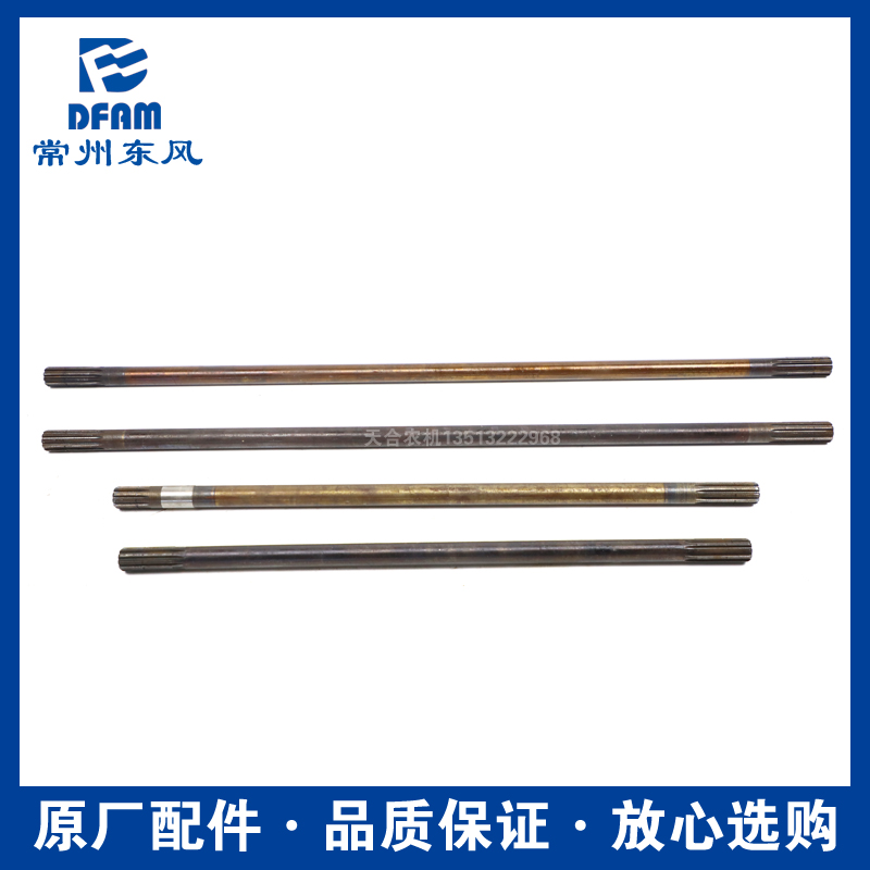 常州东风拖拉机1004/1204/1504/1604配件四驱传动轴半轴前加力 原