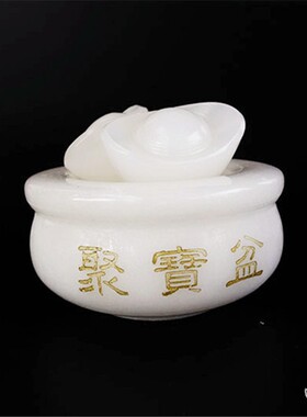 天然白玉聚宝盆摆件家居办公室玄关新中式元宝玉石摆设工艺品创意