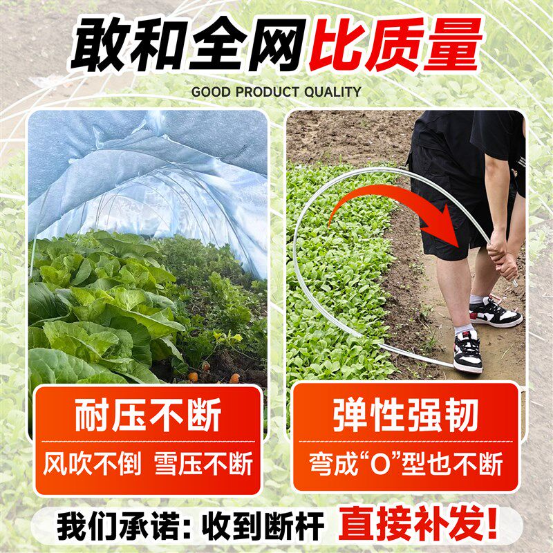 大棚骨架小拱棚支架玻璃纤维豆角架杆温室保温棚玻璃钢实心杆农用