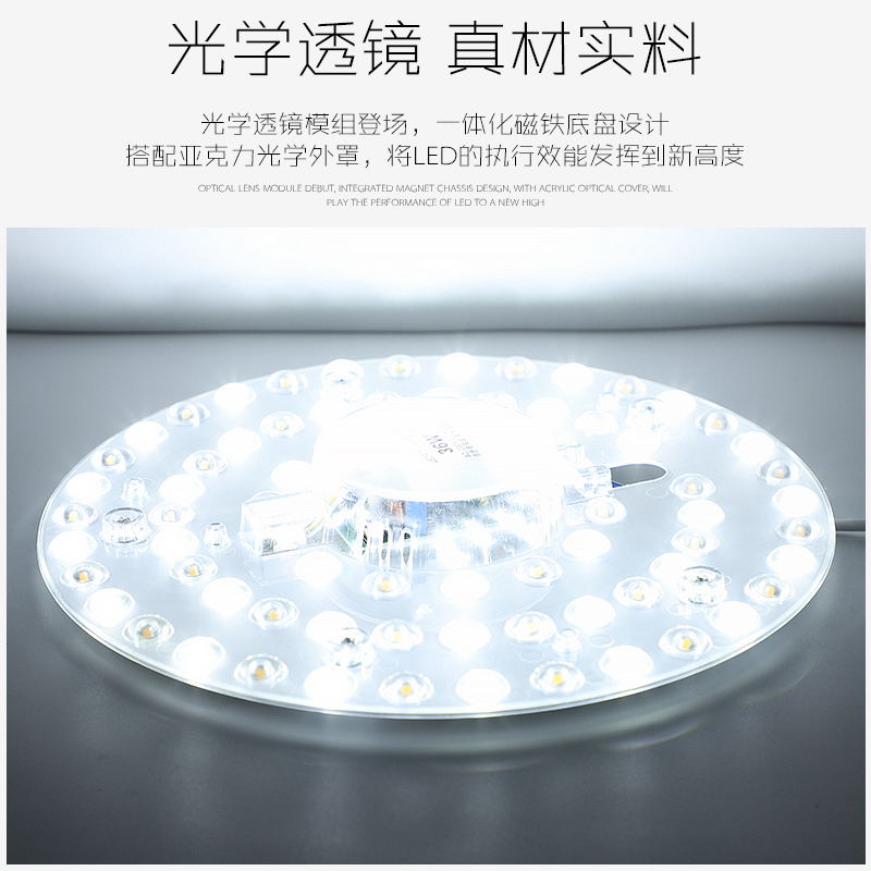 LED吸顶灯灯芯改造模组灯板替代T6圆形12W 18W 24W2D灯管灯盘光源