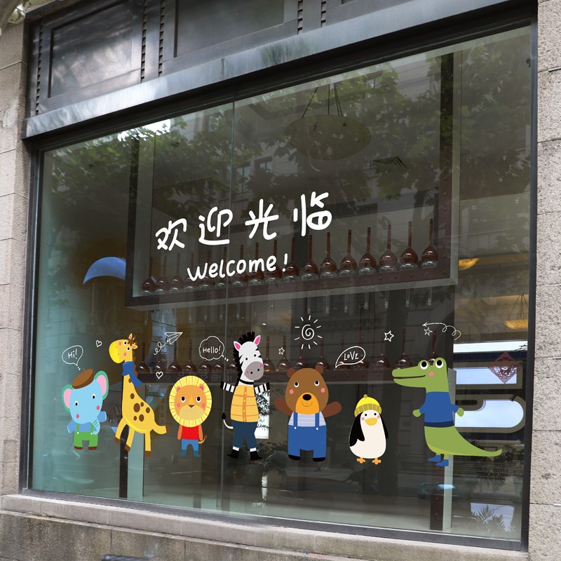 卡通静电贴纸动物门贴幼儿园教室布置玻璃橱窗装饰贴画欢迎光临贴图片