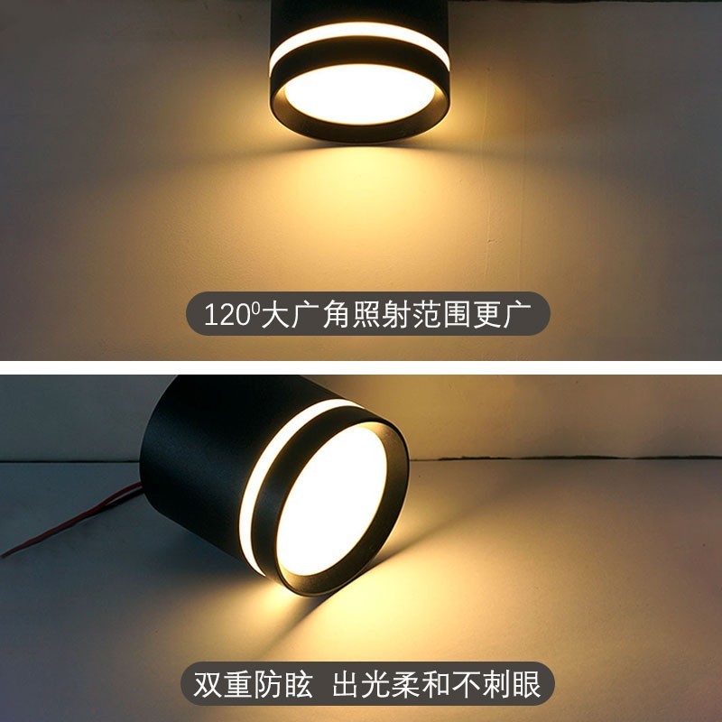 明装led筒灯圆形客厅卧室5W7W12W瓦免开孔玄关过道吸顶灯三色变光