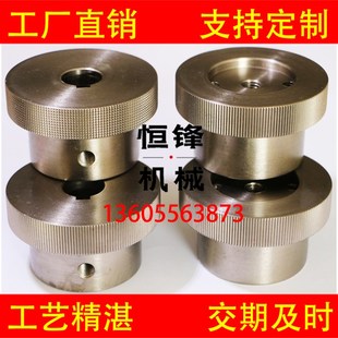 枕式包装机配件网纹封口拉膜轮包邮支持定制面包筷子糖果包装