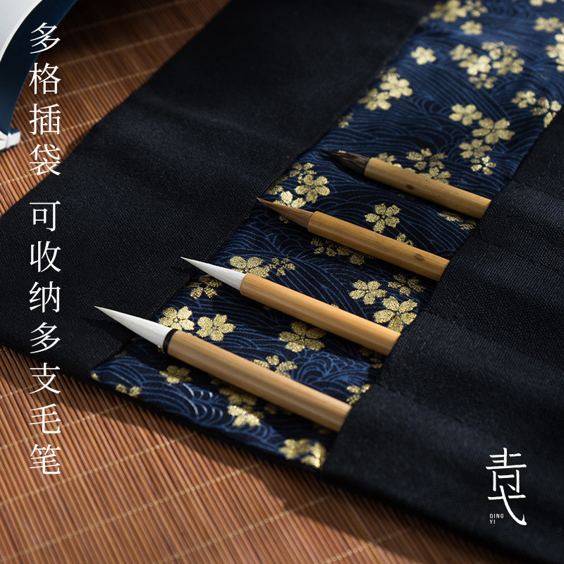 青弋布艺毛笔笔帘大容量笔帘卷笔袋中国风便携水彩笔帆布笔帘毛笔,文具电教/文化用品/商务用品,笔帘,淘宝优惠券,粉丝福利购,淘宝优惠卷