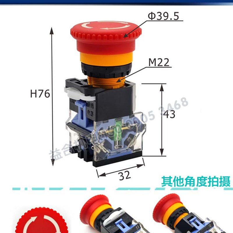 宝鸡机床CS6140/CS6150B车床电源开关 急停快速按钮 按钮面板支架