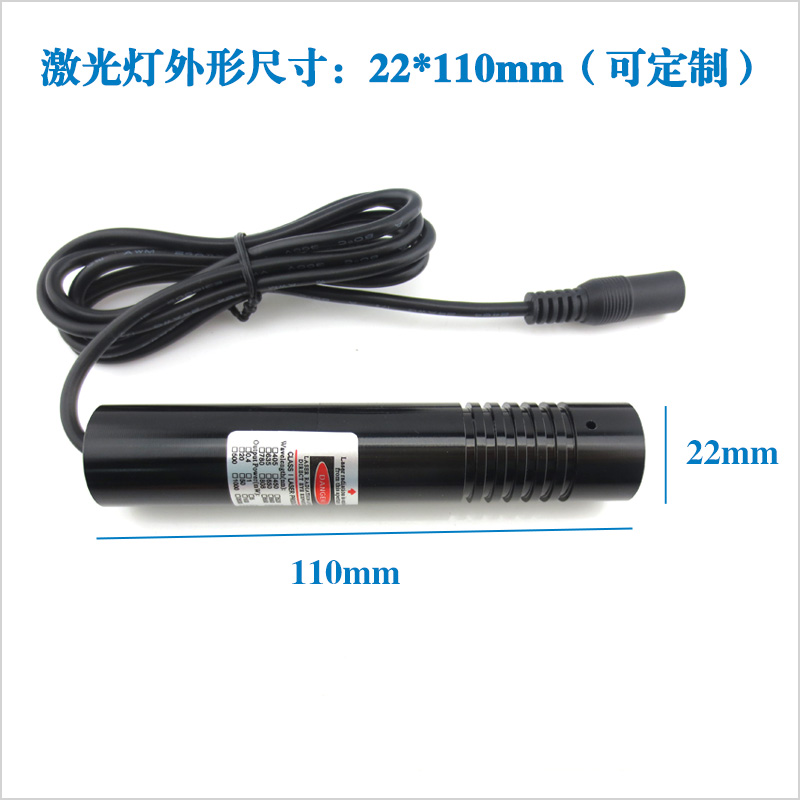 532nm高稳定绿光一字线激光器 裁床木工石材定位绿色红外线激光灯