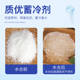 免注水自吸水冰袋快递专用冷冻反复使用家用商用一次性保鲜保温包