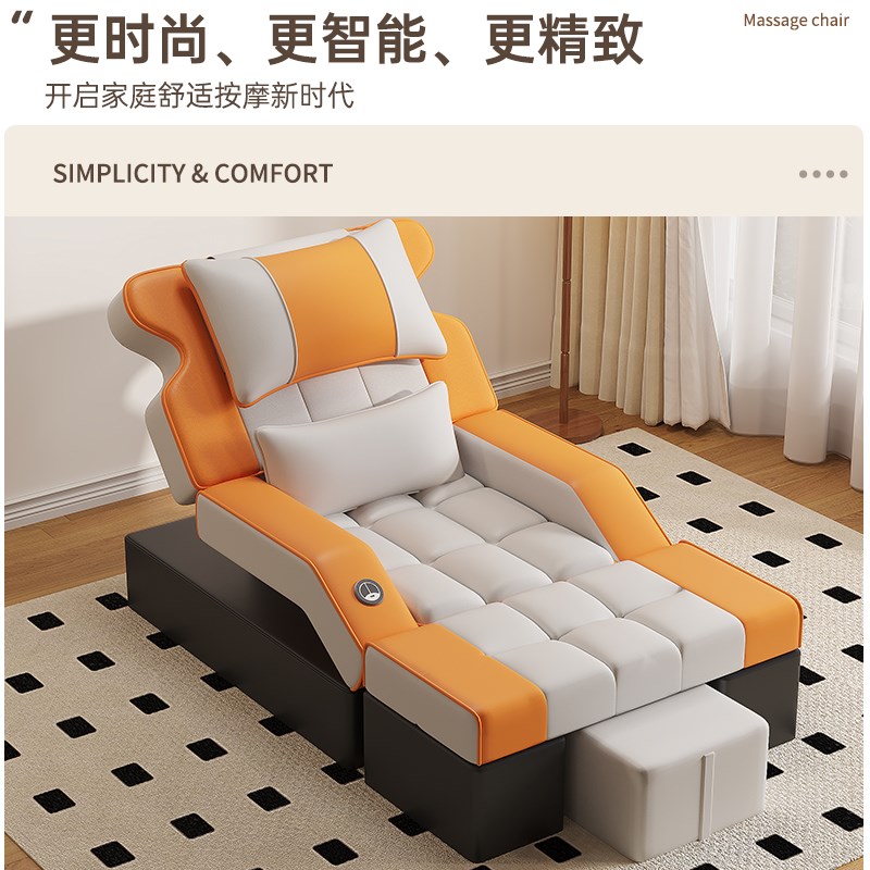 足疗按摩床电动足浴沙发靠椅床美甲美睫椅子足疗床电动躺椅足浴床