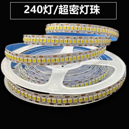 12V24V贴片LED灯带条防水2835自带粘胶240灯每米超高亮超密灯珠
