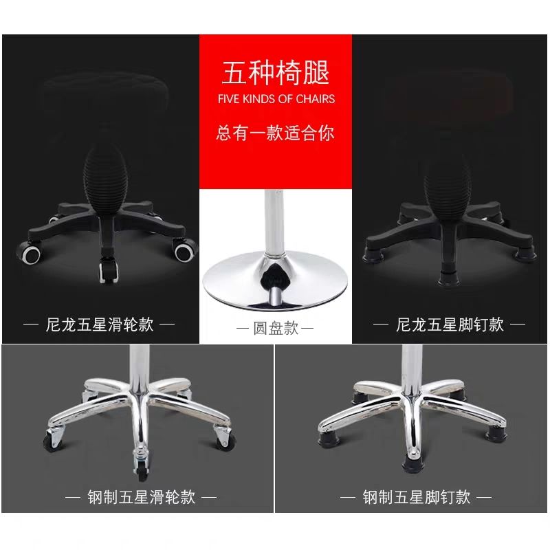 大工凳师傅椅美容美甲化妆凳子理发店升降旋转椅子滑轮圆凳酒吧椅