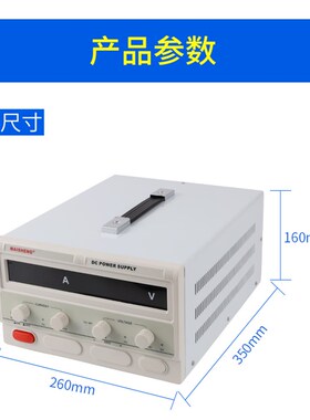 100V120V150V大功率可调直流稳压电源1A2A3A5A10A20A30A50A60A80A