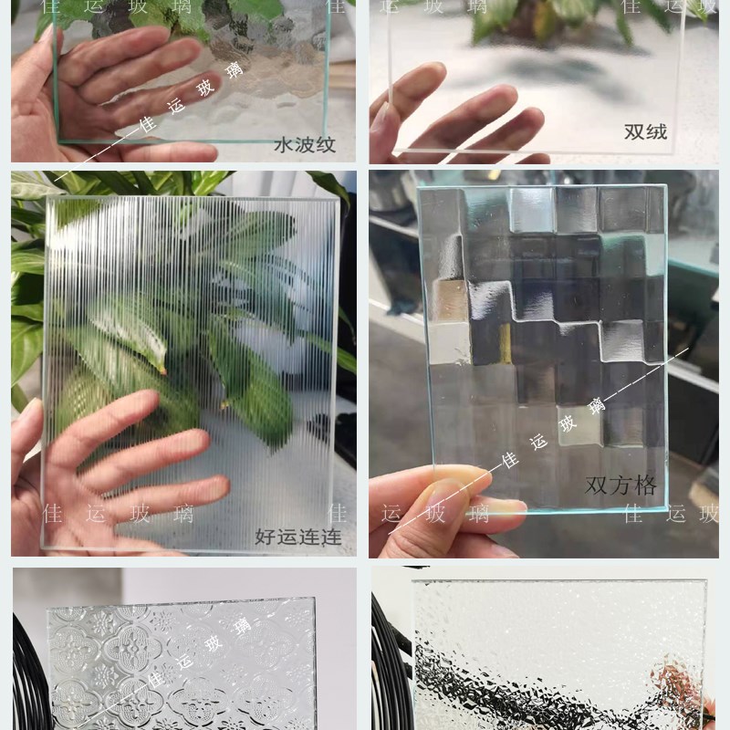定制超白瓦楞长红玻璃银玻水纹夹胶压花钢化超白油砂玻璃玄关隔断